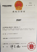 الصين Cang Zhou Creator Drill Equipment Scinence And Technology Co.,LTD الشهادات